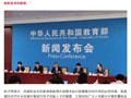 全国专升本比例已达20%！这类高校招生将有变化……