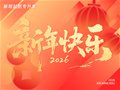 2026|以梦为马，升本趁今朝！